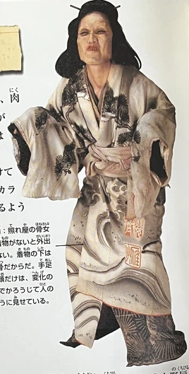 The Great Yōkai War