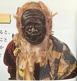 The Great Yōkai War