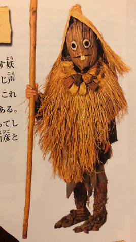 The Great Yōkai War