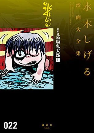 希少　真説　日本の始まり　神話は生きていた　レトロ maxresdefault.jpg