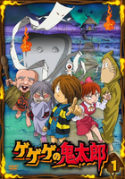 Kitaro 2007