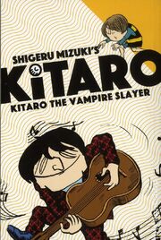 Kitarocover vol5.jpg