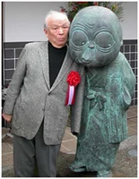Mizuki with NonNonBa statue.jpg (26 KB) Mizuki poses with the NonNonBa statue