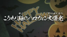 2018 Episode 79 PV Title Screen