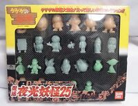 Sazae-Oni as one of the glow in the dark figures in a box by Bandai