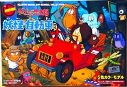 Kitarō driving the Yōkai Car in an illustration by Imai for the Plastic model kit revival collection