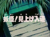 Series 4 Episode 1