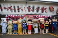 Shigeru Mizuki Memorial Musuem with costumed performers posing in front