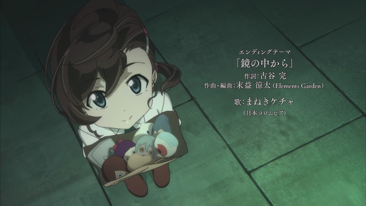 Kagami No Naka Kara Gegege No Kitarō Wiki Fandom Kagami No Naka Kara Gegege No Kitarō Wiki Fandom