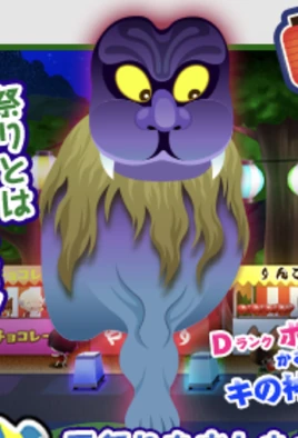 YokaiYokochoKinoKami(OneLegged)