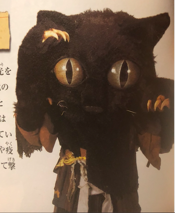 Neko-Shō | GeGeGe no Kitarō Wiki | Fandom Neko-Shō | GeGeGe no Kitarō Wiki | Fandom