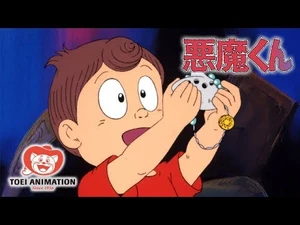【公式】悪魔くん_第1話「魔界の見えない学校!!」