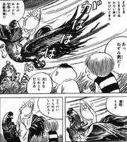 Furari-Bi's debut in the manga.