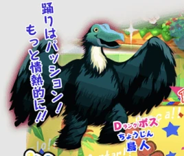 Yōkai Yokochō