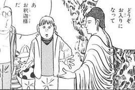 GeGeGe no Kitarō