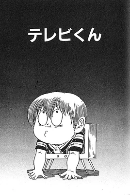 TV-kun