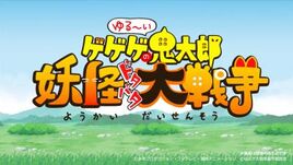 Yurui Mobile Game logo