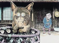 Illustration of Gedo