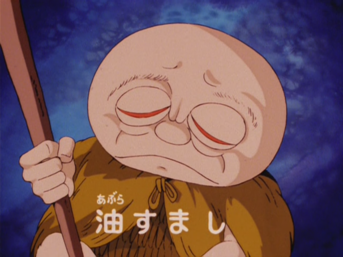 Abura Sumashi Gallery Gegege No Kitarō Wiki Fandom Abura Sumashi Gallery Gegege No Kitarō Wiki Fandom