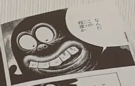 Kitarō Jigoku Arc