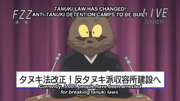 Newscatser Tanuki.png