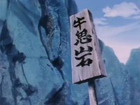 Gyuki Rock96 Sign EP6