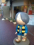 The suit of Toto along with sculptures of Kitarō and Nurikabe at Gegege no Kitarō Chōfu Nukumori Station where sculptures and models of Kitarō and Gamera and Dai-Majin and Sadako Yamamura have occasionally been exhibited alongside.[13]