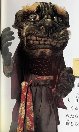 Warai-Jishi Great Yokai War