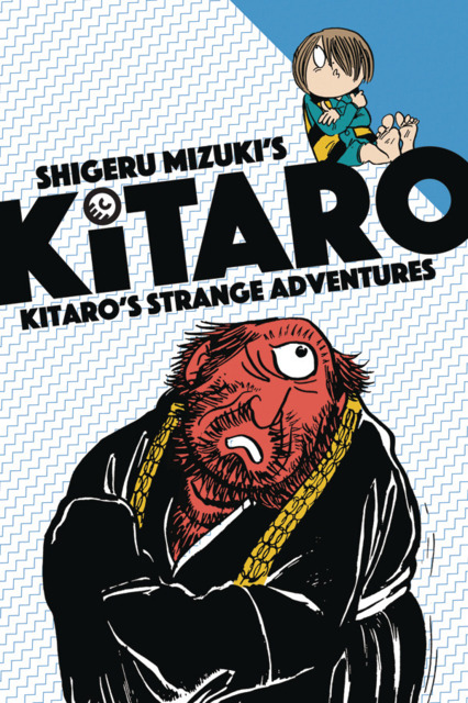 ❤︎KITARO❤︎ページ！ Amazon.co.jp: GeGeGe no Kitaro Kitarou Celle Picture