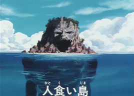 Hitokuijima 1996 EP20