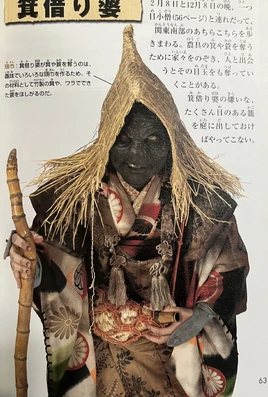 The Great Yōkai War