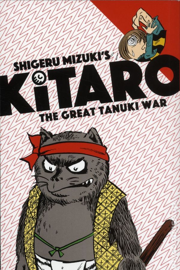 Tanuki | GeGeGe no Kitarō Wiki | Fandom