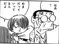 Yamada Neko-Sennin