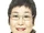 Reiko Suzuki