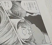 The Kaijū from space.