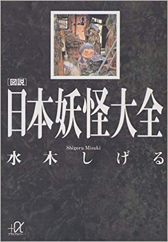 Kodansha Encyclopedia of Japan（全9巻セット） Kodansha Encyclopedia of Japan（全9巻セット） Kodansha