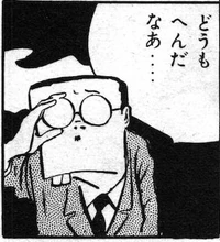 Yamada Landlord