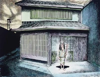Binbōgami illustration
