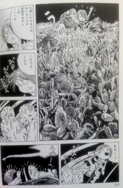 Vampire Cactus Manga.jpg