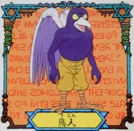 Akuma-kun