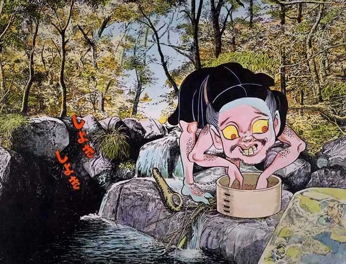 AzukiArai GeGeGe no Kitarō Wiki Fandom