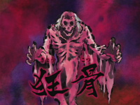 Kyokotsu.jpg