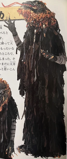 The Great Yōkai War