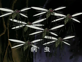 Byōchū96 Introduction