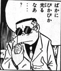 Mamezo