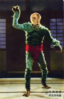 Yōkai Monsters