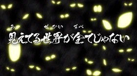 2018 Episode 97 PV Title Screen