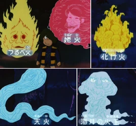 Flame Yokai Five