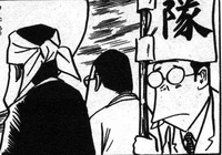 Yamada Resistance
