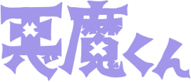 Akuma-kun logo 2023